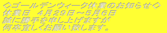 S[fEB[NxƂ̂m点 xƓ@SQX`TU ɏ\グ܂ X肢v܂B