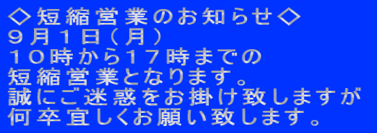 ZkcƂ̂m点 XPij POPV܂ł ZkcƂƂȂ܂B ɂf|v܂ X肢v܂B