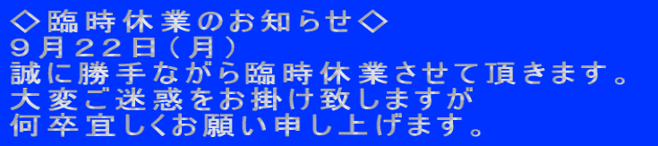 ՎxƂ̂m点 XQQij  ɏȂՎxƂĒ܂B ςf|v܂ X肢\グ܂B