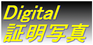 Digital ؖʐ^