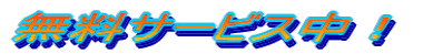 �����T�[�r�X���I