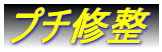 �v�`�C��