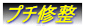 �v�`�C��
